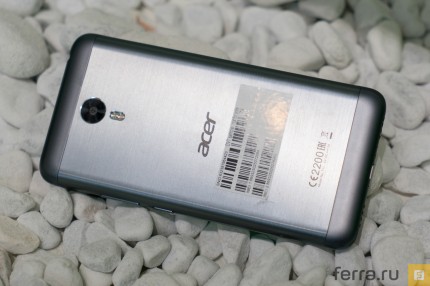 Acer Liquid Z6 Plus