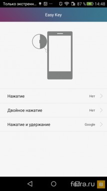 Интерфейс Android 5.1 в Honor 5A