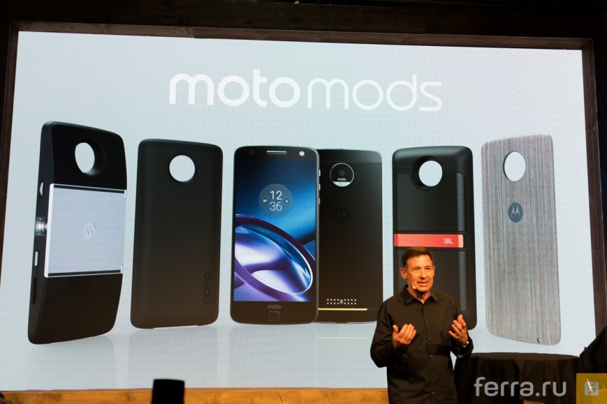 Презентация MotoMods