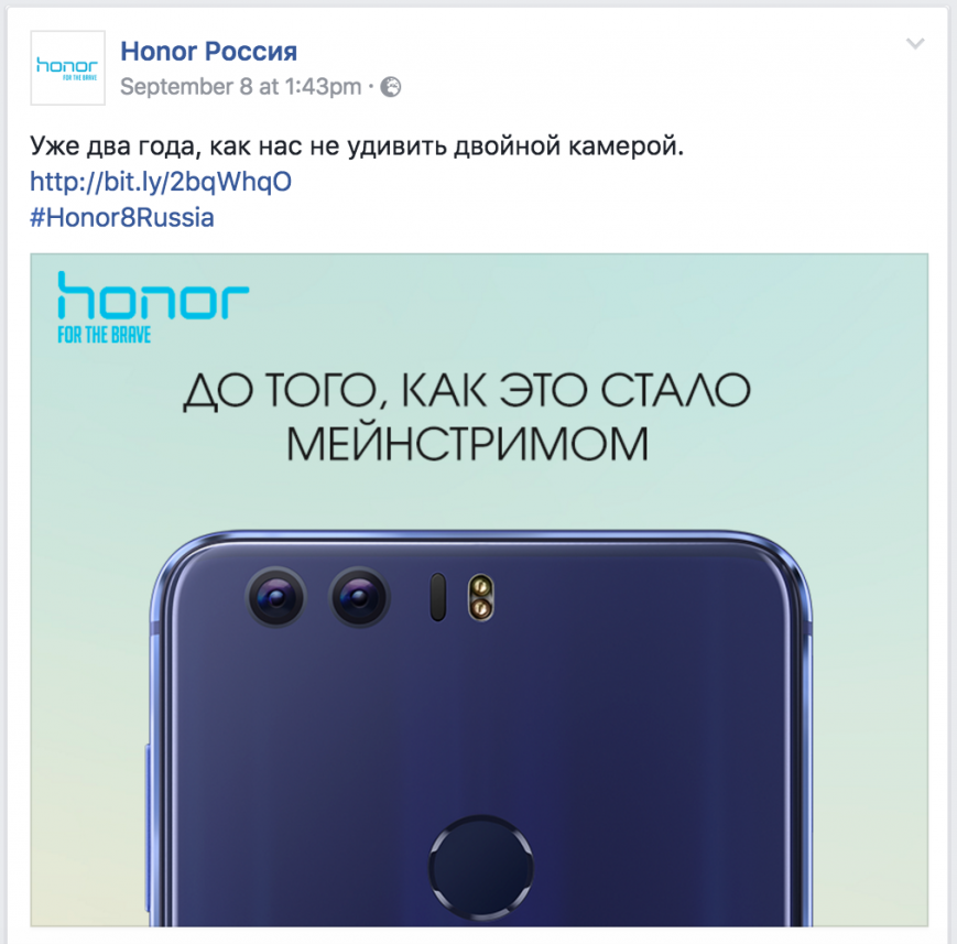 Ответ Honor на iPhone 7