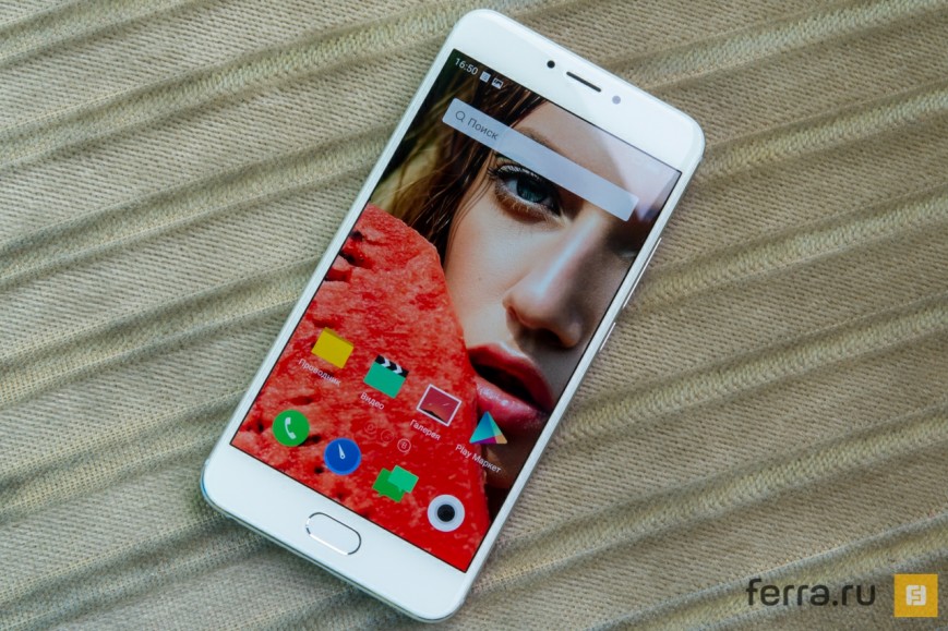 Meizu MX6