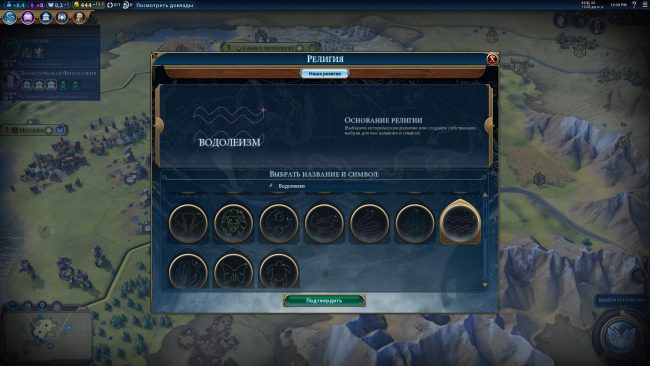 civilization-vi-12
