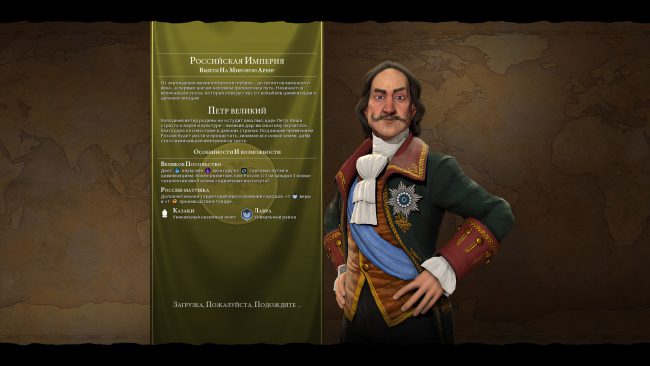 civilization-vi-02
