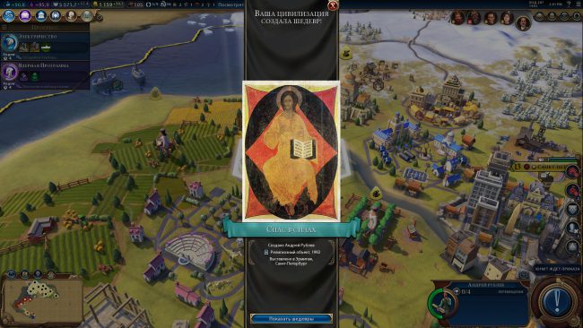 civilization-vi-17