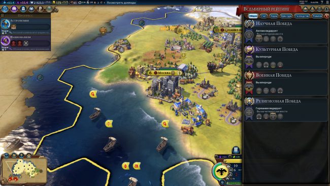 civilization-vi-05