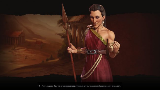 civilization-vi-16