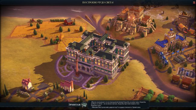 civilization-vi-07