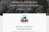 Familien-Bibliothek von Google Play in Russland verdient
