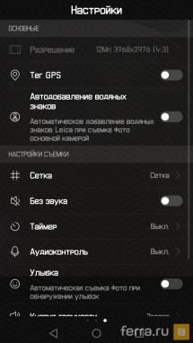 Интерфейс камеры в Huawei Mate 9