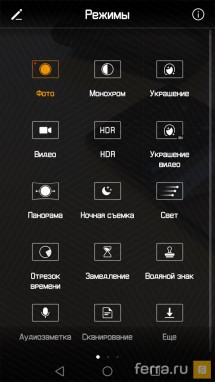 Интерфейс камеры в Huawei Mate 9