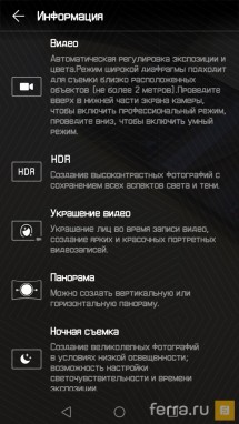 Интерфейс камеры в Huawei Mate 9