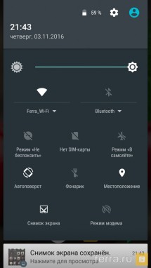 Интерфейс Android 6.0 в Alcatel Shine Lite