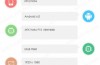 Smartphone Meizu Note M5 in Benchmarks aufgetaucht