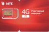 MTS überwand die neue High-Speed-Sperre auf die Rendite der Investitionen in LTE