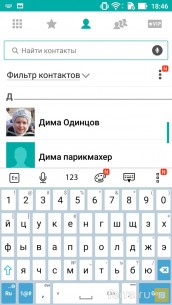 Интерфейс Android 6.0 в ASUS ZenFone 3