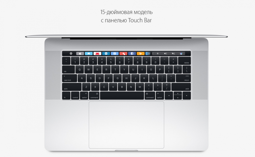 Touch Bar