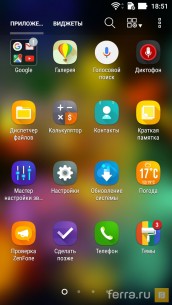 Интерфейс Android 6.0 в ASUS ZenFone 3